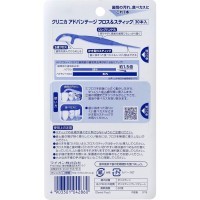 LION Clinica Advantage Fross & Stick Тройная зубная нить 30шт.
