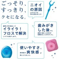 LION Clinica Advantage Fross & Stick Тройная зубная нить 30шт.