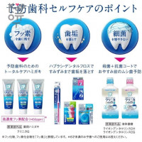 LION Clinica Advantage Fross & Stick Тройная зубная нить 30шт.