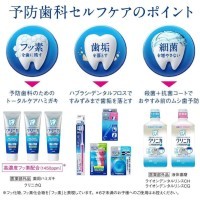 LION Clinica Advantage Fross & Stick Тройная зубная нить 30шт.