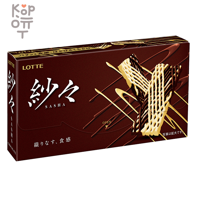 LOTTE SASHA White & Black Chocolate - Шоколад комбинированный молочный, белый 15шт., 69гр.