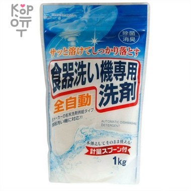 ROCKET SOAP Порошок для автоматических посудомоечных машин, с лимонной кислотой, 1кг — Корейские товары для всей семьи(КорОпт)