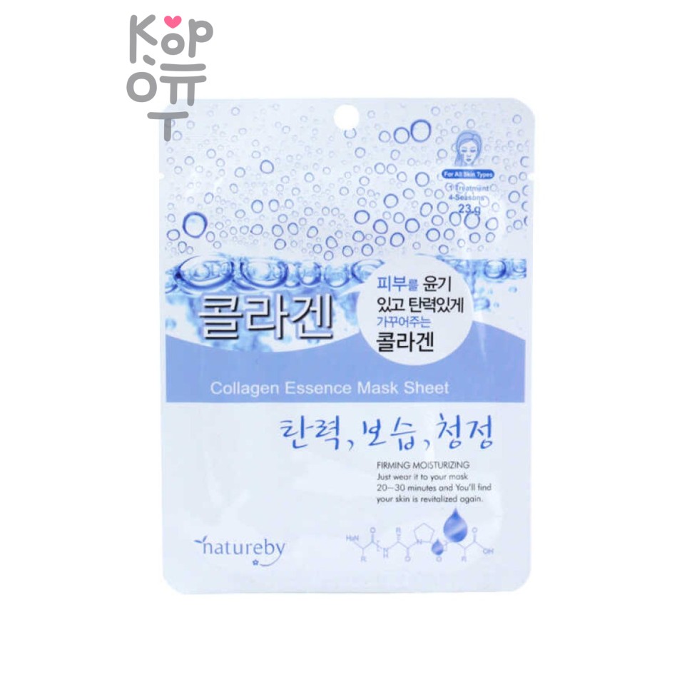 Тканевая маска, для лица с Коллагеном/Collagen Essence Mask Sheet, Natureby