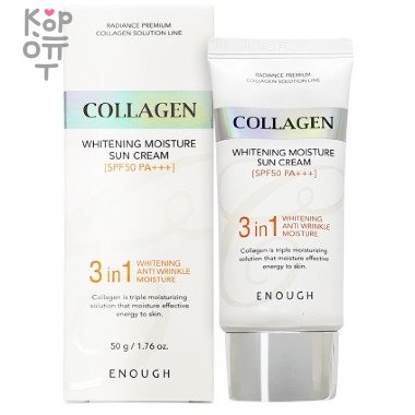 Enough Whitening Collagen Moisture Sun Cream SPF50 PA+++ Отбеливающий солнцезащитный крем с коллагеном, 50мл. &mdash; Корейские товары для всей семьи(КорОпт)