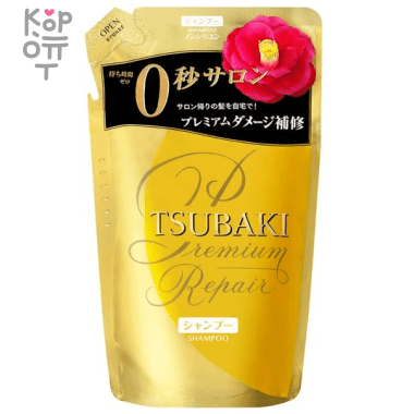 SHISEIDO TSUBAKI Premium Repair Shampoo - Восстанавливающий шампунь для поврежденных волос, без силикона — Корейские товары для всей семьи(КорОпт)