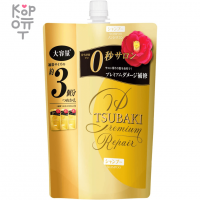 SHISEIDO TSUBAKI Premium Repair Shampoo - Восстанавливающий шампунь для поврежденных волос, без силикона