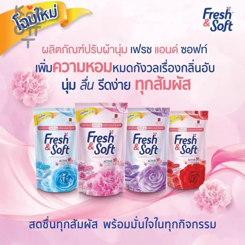 Lion "essence fresh & soft" кондиционер для белья 600мл "red rose" (sparkling kiss) (мяг. Fresh soft. Кондиционер фреш софт. ). Fresh soft.