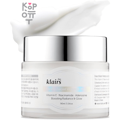 Dear, Klairs Freshly Juiced Vitamin E Mask - Маска для сияния кожи с витамином Е 90гр. 