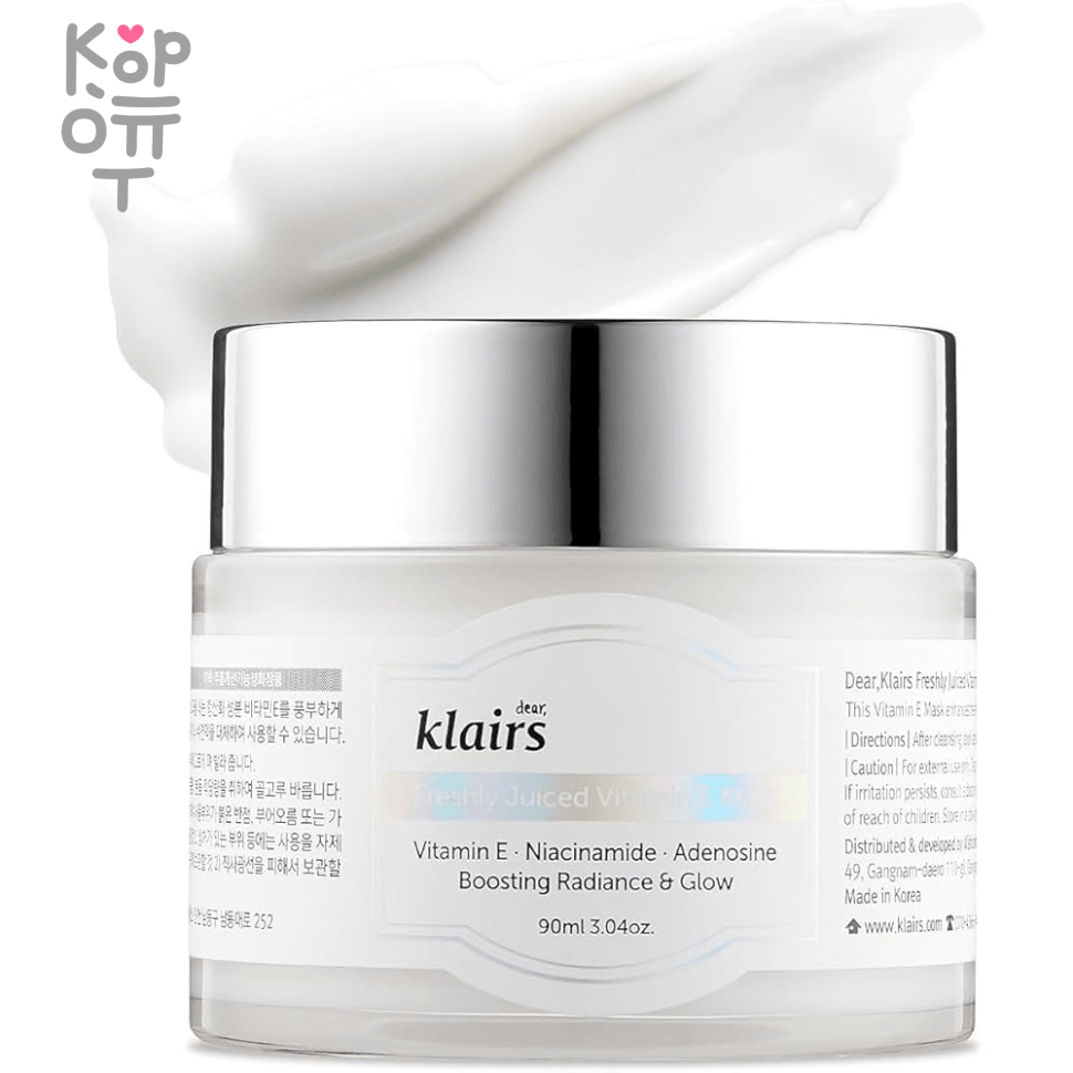 Dear, Klairs Freshly Juiced Vitamin E Mask - Маска для сияния кожи с витамином Е 90гр. , купить с доставкой на дом фото 1 — Корейские товары для всей семьи(КорОпт)