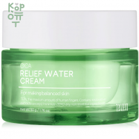 Tenzero Hydrating Water Cream - Укрепляющий крем для лица 50гр.  