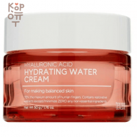 Tenzero Hydrating Water Cream - Укрепляющий крем для лица 50гр.  