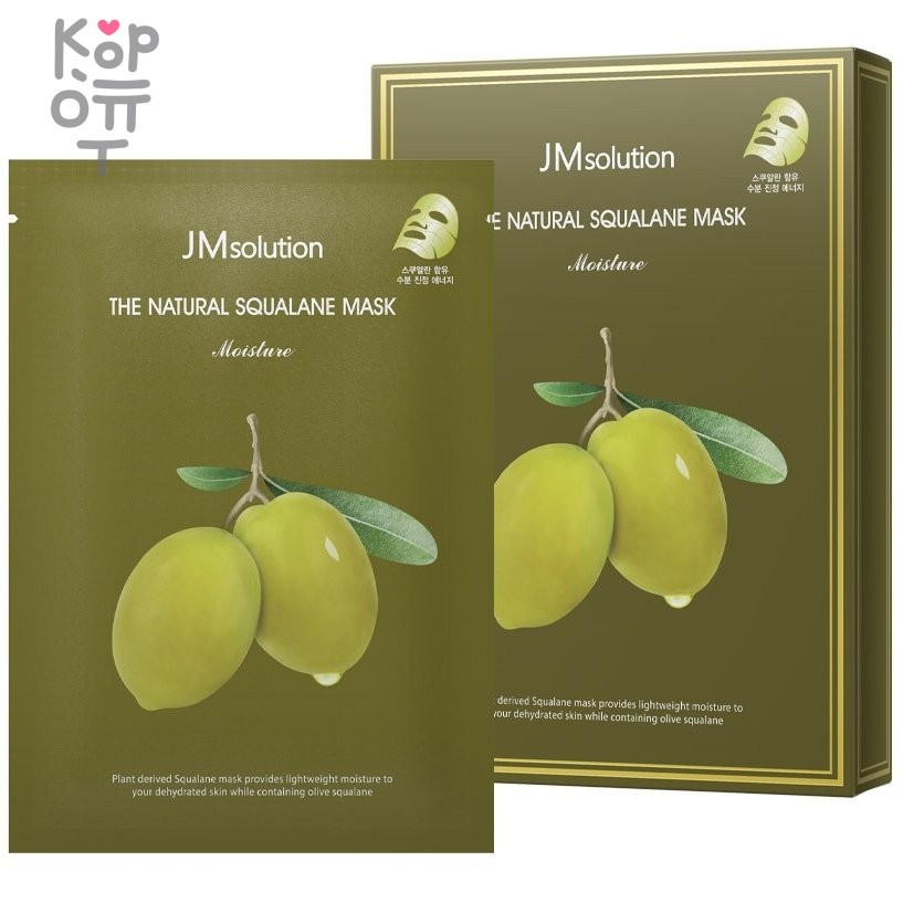 JMsolution The Natural Squalane Mask Moisture - Тканевая маска для увлажнения со Скваланом, 30мл., купить с доставкой на дом фото 1 — Корейские товары для всей семьи(КорОпт)