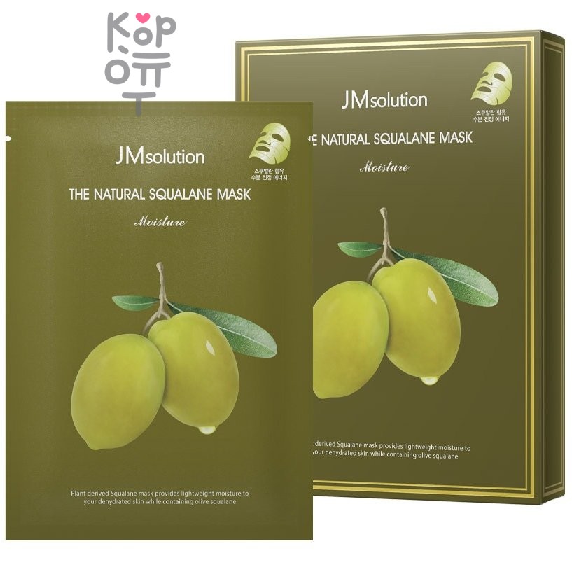 JMsolution The Natural Squalane Mask Moisture - Тканевая маска для увлажнения со Скваланом, 30мл.