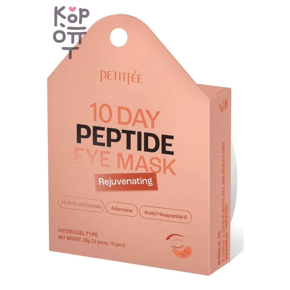 Petitfee 10 Day Peptide Eye Mask Rejuvenating — гидрогелевые патчи для области вокруг глаз с пептидами, 20 шт