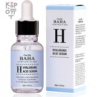 Cos De Baha H Hyaluronic Acid Serum - Сыворотка с гиалуроновой кислотой 