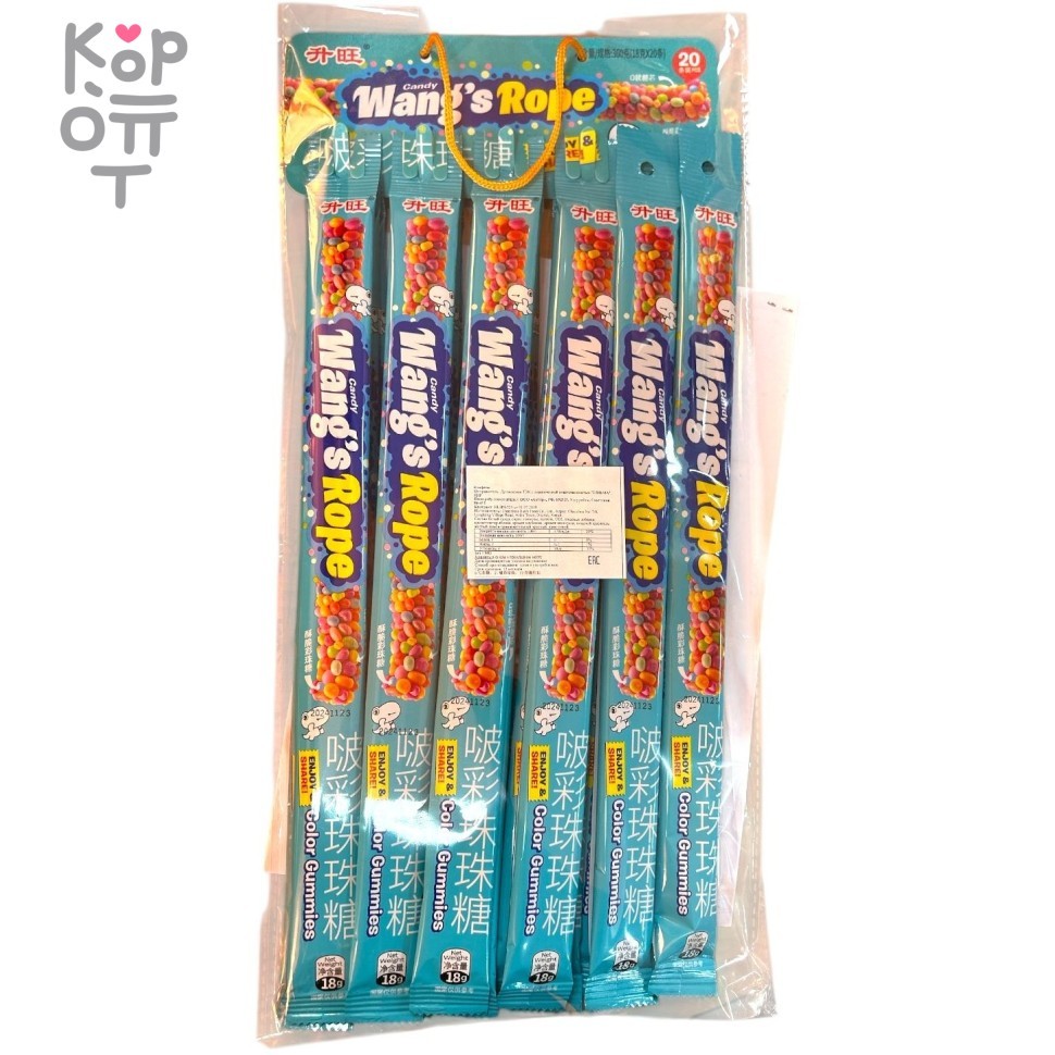 Жевательная конфета тянучка Wang'sRope цветные шарики, на подвесе, купить с доставкой на дом фото 1 &mdash; Корейские товары для всей семьи(КорОпт)
