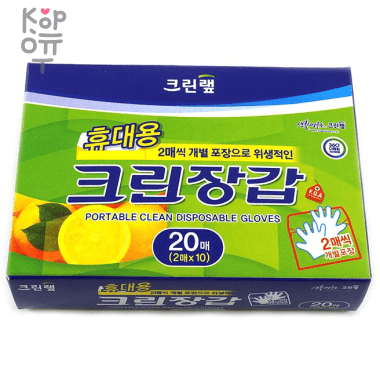 Clean Wrap Portable Disposable Gloves - Перчатки одноразовые полиэтиленовые плотные размер M 22,5см.*27,5см. 20шт.  — Корейские товары для всей семьи(КорОпт)