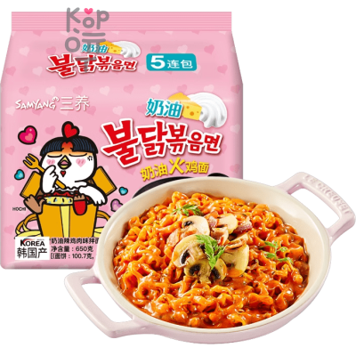 Лапша быстрого приготовления Samyang Buldak, Бульдак карбо, 130гр.