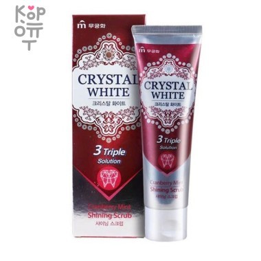 Mukunghwa Classic White - Отбеливающая зубная паста 110гр. — Корейские товары для всей семьи(КорОпт)