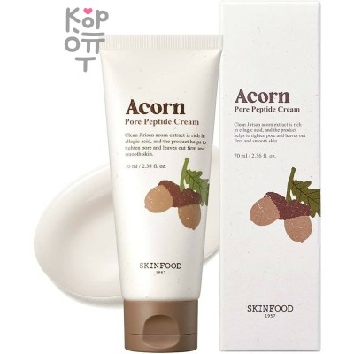 Skinfood Acorn Pore Peptide Cream - Пептидный крем для лица с экстрактом Желудя 70мл.