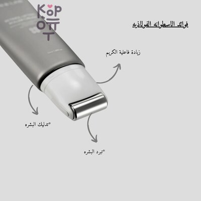 SKIN&LAB Retinol Lifting Roller Cream - Обновляющий крем-роллер для лица с ретинолом, 50 мл