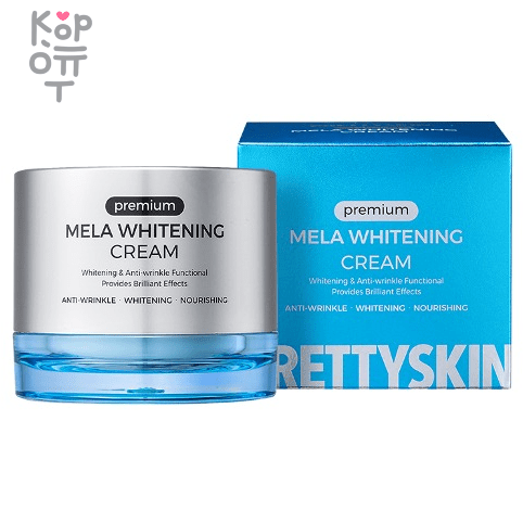 Pretty Skin Premium Mela Whitening Cream - Крем для лица отбеливающий 50мл.   , купить с доставкой на дом фото 1 — Корейские товары для всей семьи(КорОпт)