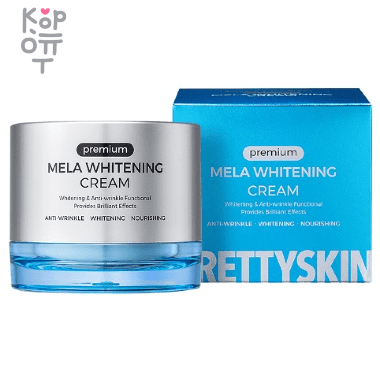 Pretty Skin Premium Mela Whitening Cream - Крем для лица отбеливающий 50мл.    &mdash; Корейские товары для всей семьи(КорОпт)