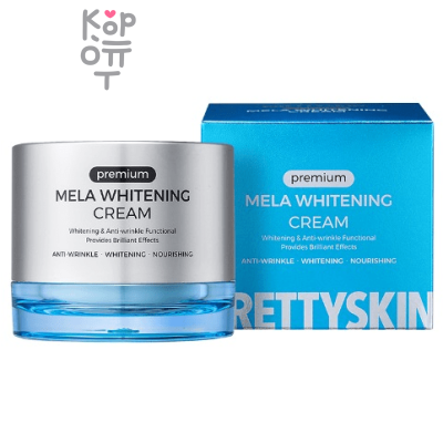 Pretty Skin Premium Mela Whitening Cream - Крем для лица отбеливающий 50мл.   