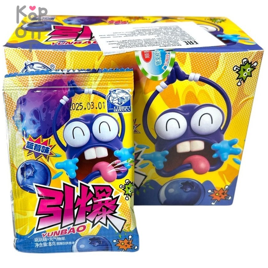 Карамель шипучка-взрывашка YunBao с взрывным вкусом спелой Голубики, купить с доставкой на дом фото 1 — Корейские товары для всей семьи(КорОпт)