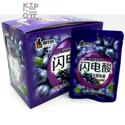 Конфеты Sour Candy Blueberry КИСЛЫЕ со вкусом Голубики