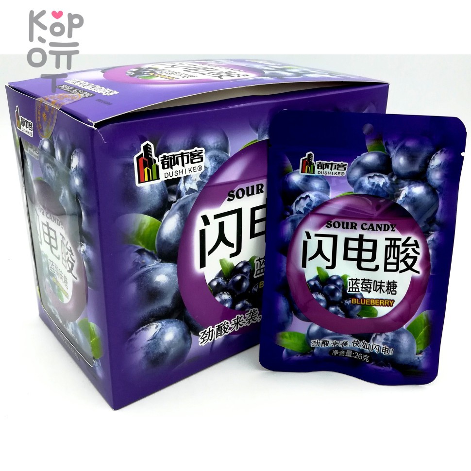 Конфеты Sour Candy Blueberry КИСЛЫЕ со вкусом Голубики