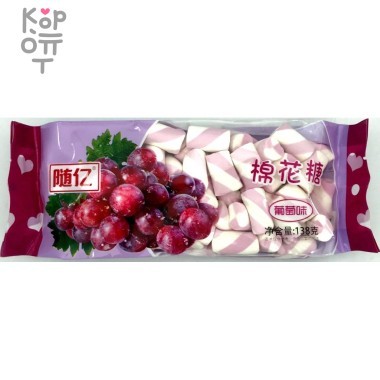 Маршмеллоу Виноград, 138гр. — Корейские товары для всей семьи(КорОпт)