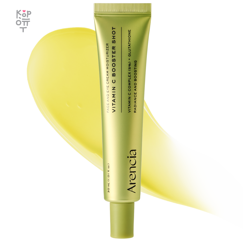 ARENCIA Vitamin C Booster Shot — Сыворотка-бустер для лица от пигментации с витамином C, 30 мл