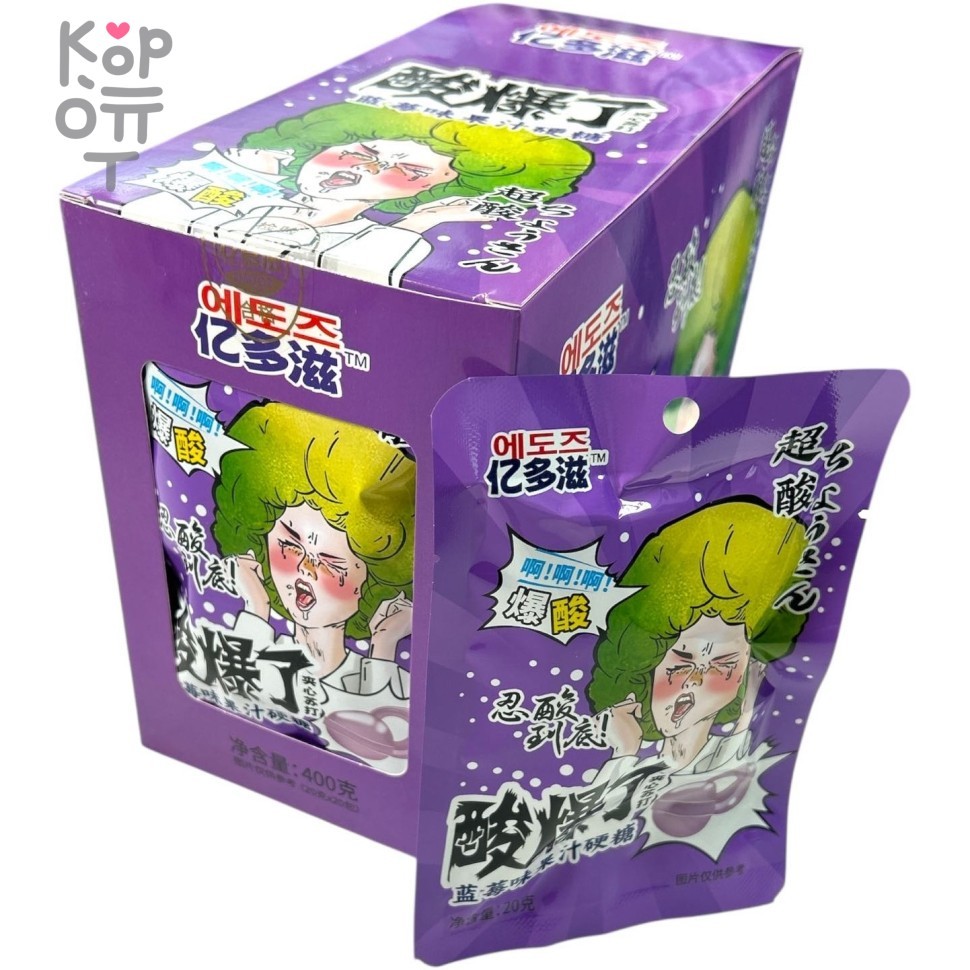 Возмутительно кислые конфеты Baokousuan со вкусом АДского Винограда, купить с доставкой на дом фото 1 &mdash; Корейские товары для всей семьи(КорОпт)