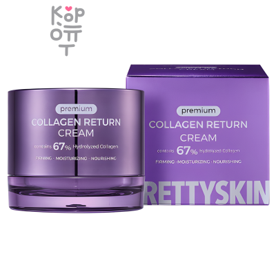PrettySkin Premium Collagen Returan Cream - Крем восстанавливающий с коллагеном 50 мл