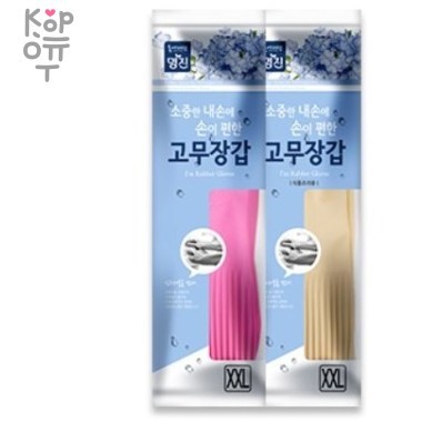 HOME MJ - Перчатки из натурального латекса (полноразмерные, без напыления, с резинкой и двусторонним противоскользящим слоем), размер XXL — Корейские товары для всей семьи(КорОпт)