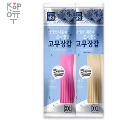 HOME MJ - Перчатки из натурального латекса (полноразмерные, без напыления, с резинкой и двусторонним противоскользящим слоем), размер XXL, купить с доставкой на дом фото 1 — Корейские товары для всей семьи(КорОпт)