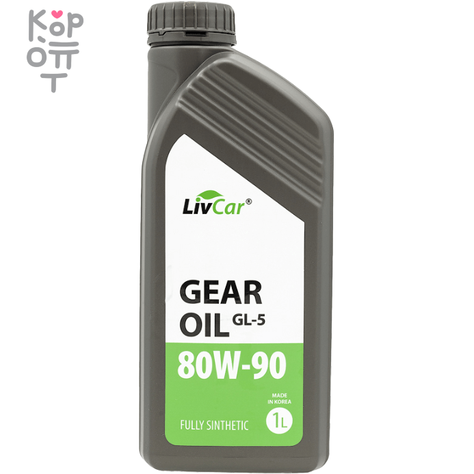 LIVCAR GEAR OIL GL-5 80W90 - Масло трансмиссионное синтетическое, купить с доставкой на дом фото 1 — Корейские товары для всей семьи(КорОпт)