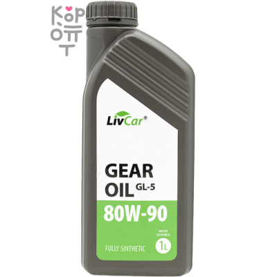 LIVCAR GEAR OIL GL-5 80W90 - Масло трансмиссионное синтетическое