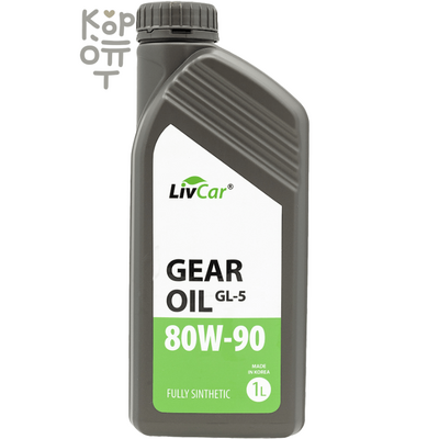 LIVCAR GEAR OIL GL-5 80W90 - Масло трансмиссионное синтетическое