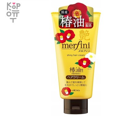 UTENA MERFINI Shiny Hair Cream - Крем молочный для укладки и питания волос с аминокислотами, маслом ши и камелии 150гр. &mdash; Корейские товары для всей семьи(КорОпт)