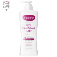 Vaseline Hand & Nail Lotion - Питательный лосьон для смягчения кожи рук и укрепления ногтей с кератином и вазелином, 500мл.