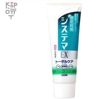 Lion Dentor Systema EX Medical Cool - Зубная паста для профилактики болезней десен, с ароматом трав, 130гр. — Корейские товары для всей семьи(КорОпт)