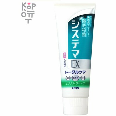 Lion Dentor Systema EX Medical Cool - Зубная паста для профилактики болезней десен, с ароматом трав, 130гр.