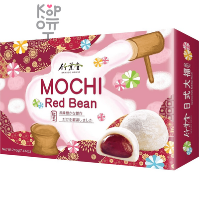 Bamboo House Japanese Rice Cake Red Bean  - Японское рисовое пирожное Моти "Красная фасоль" 6шт., 210гр. 