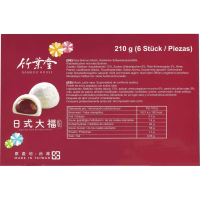 Bamboo House Japanese Rice Cake Red Bean  - Японское рисовое пирожное Моти "Красная фасоль" 6шт., 210гр. 