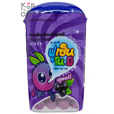 Fusen No Mi Blueberry Lotte — Резинка жевательная драже с голубикой, 15 г