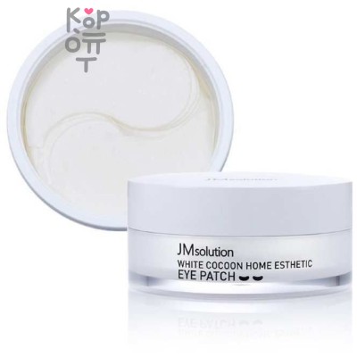 JMsolution Silky Cocoon Home Esthetic Eye Patch - Гидрогелевые патчи с экстракт кокона тутового шелкопряда и жемчужным порошком 60шт.