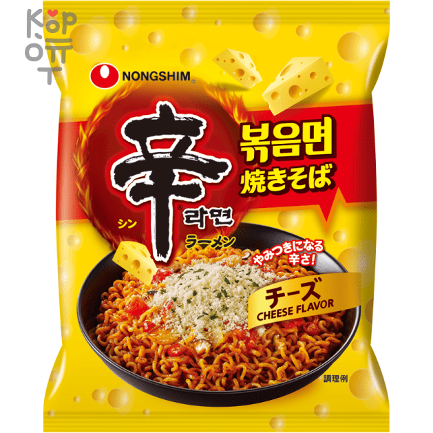 Лапша сублимированная NONGSHIM Stir Fry with Cheese, Жаренная с сыром, мягкая упаковка, 131гр., купить с доставкой на дом фото 1 &mdash; Корейские товары для всей семьи(КорОпт)