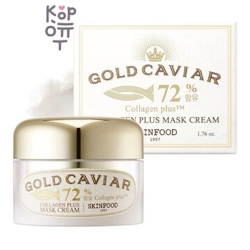 SKIN FOOD Gold Caviar Collagen Plus Mask Cream - Питательный крем против морщин с экстрактом икры и коллагена, 50 г